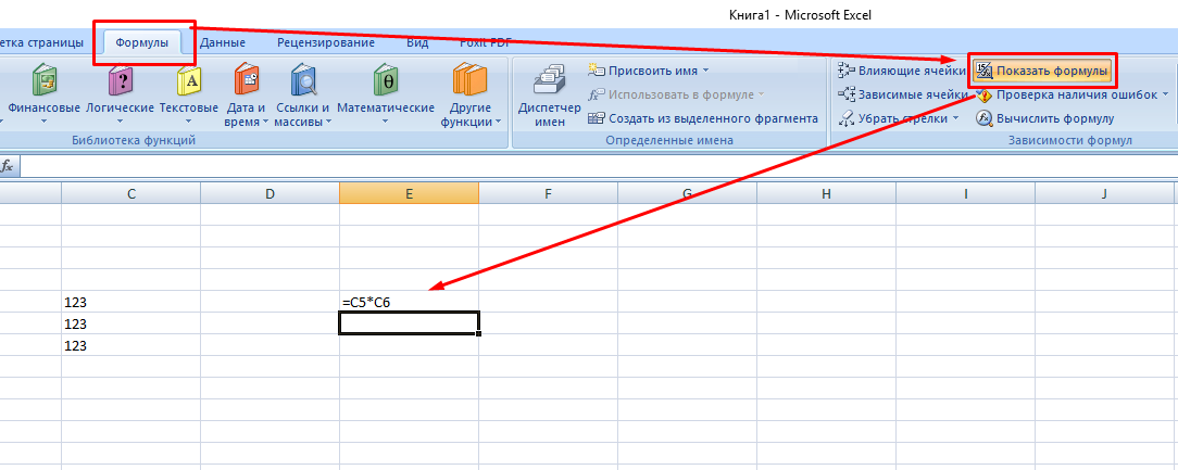 Excel сейчас не удается отобразить рисунок