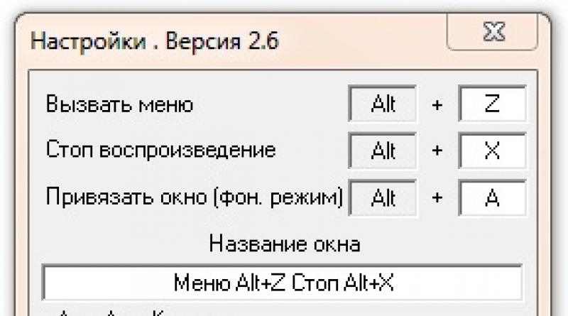 Автокликер на планшет